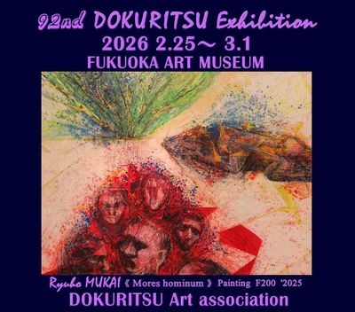 �u��92��Ɨ��W�v�Ɨ����p����