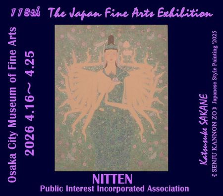 �u��118����W�v���v�Вc�@�l���W