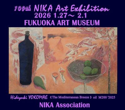 �u��109���ȓW�v���v�Вc�@�l��ȉ�