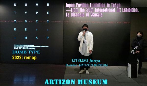 UTSUMI JUNYA