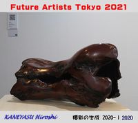 金保 洋