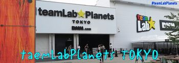 teamLabPlanets