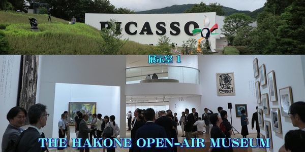 ピカソ館・展示室.1 ＜ピカソの挑戦＞