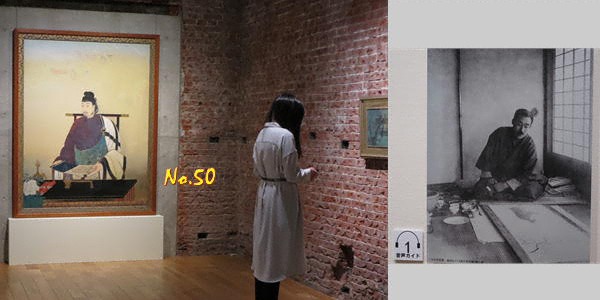 小早川秋聲 No.50《法華経を説く聖徳太子》