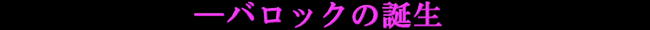 uobN̒avmp