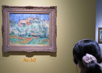 ポール・セザンヌ《ベルヴュの館と鳩小屋》