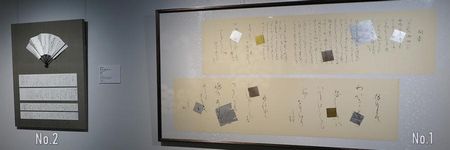 鷹野理芳 No.1《光源氏誕生「桐壺の巻」より》No.2《儚い恋「夕顔の巻」より》