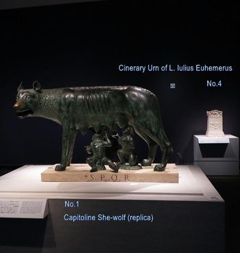 01_No.1《カピトリーノの牝狼》No.4《L.ユリウス・エウヘメロスの納骨碑》