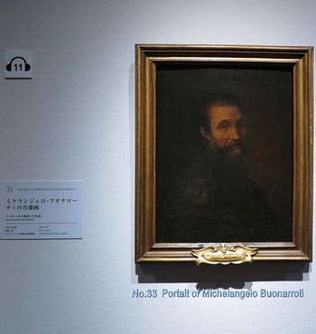 トスカーナの画家（16世紀）《ミケランジェロ・ブオナローティの肖像》 