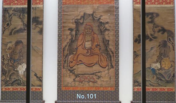  No.101 吉山明兆筆《達磨・蝦蟇鉄拐図》