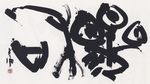 V s at