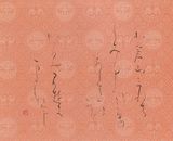 日比野 光鳳《もみじ》