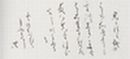 s Rtԍ]@؏