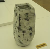 細川 寛文《白 跡》